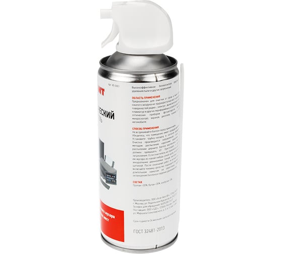 Пневматический очиститель REXANT DUST OFF 400 мл 85-0001