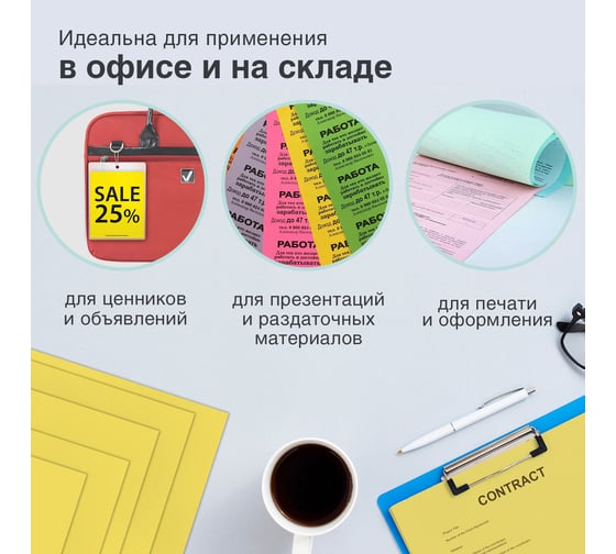 Цветная бумага BRAUBERG А4, 80 г/м2, 500 л., интенсив, желтая, для офисной техники 115216