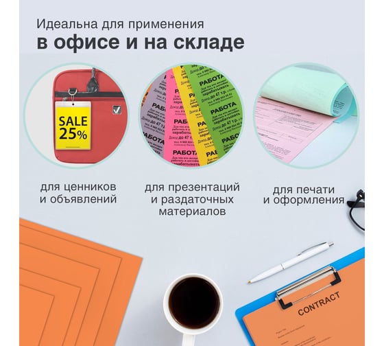 Цветная бумага BRAUBERG А4, 80 г/м2, 500 л., интенсив, оранжевая, для офисной техники 115217