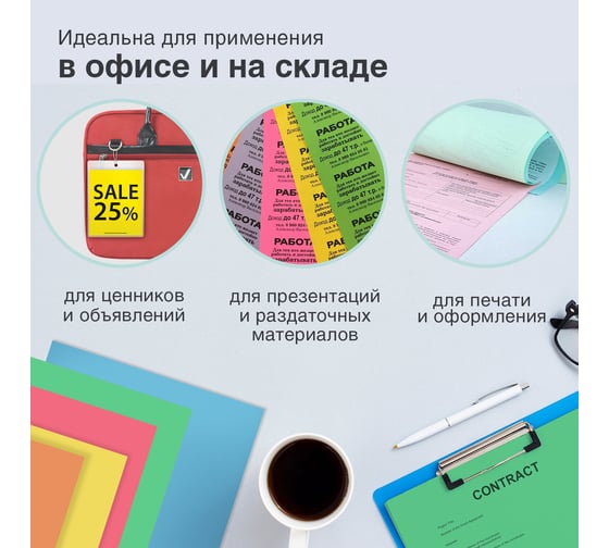 Цветная бумага BRAUBERG 10 цветов, multicolor, А4, 80 г/м2, 100 л., 10 цв. x 10 л. 115350