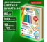 Цветная бумага BRAUBERG 10 цветов, multicolor, А4, 80 г/м2, 100 л., 10 цв. x 10 л. 115350 7