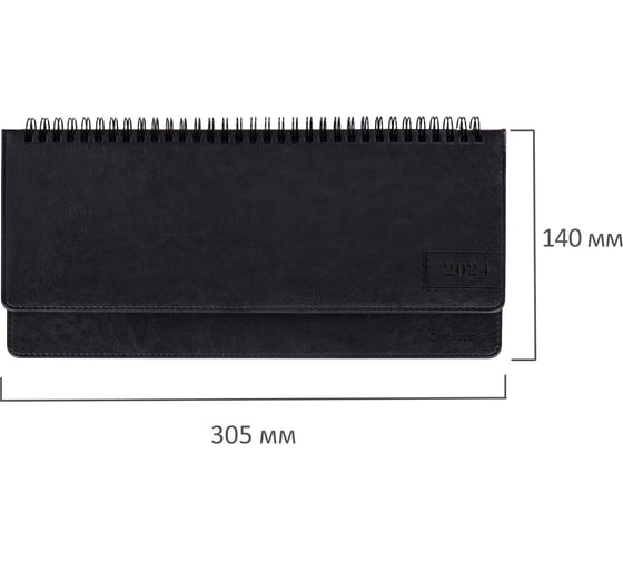 Датированный планинг BRAUBERG 2024 г., 305x140 мм, imperial, под кожу, черный 114813