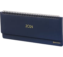 Датированный планинг BRAUBERG 2024 г., 305x140 мм, select, балакрон, темно-синий 114815