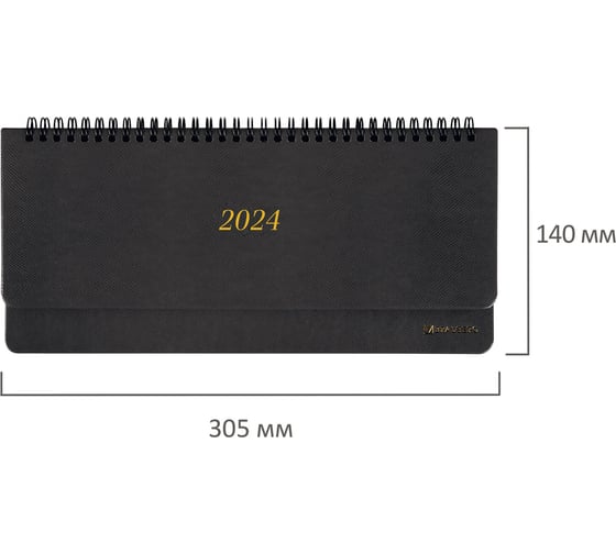 Датированный планинг BRAUBERG 2024 г., 305x140 мм, iguana, под кожу, черный 114808