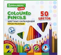 Цветные карандаши BRAUBERG kids 50 цветов, трехгранный корпус, мягкий грифель 3 мм 181946