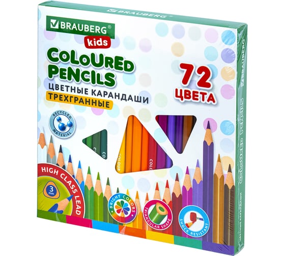 Цветные карандаши BRAUBERG kids 72 цвета, трехгранный корпус, мягкий грифель 3 мм 181947