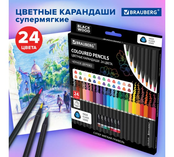 Цветные карандаши BRAUBERG чёрное дерево black wood, 24 цвета, трехгранный корпус, мягкий грифель 3 мм 181949