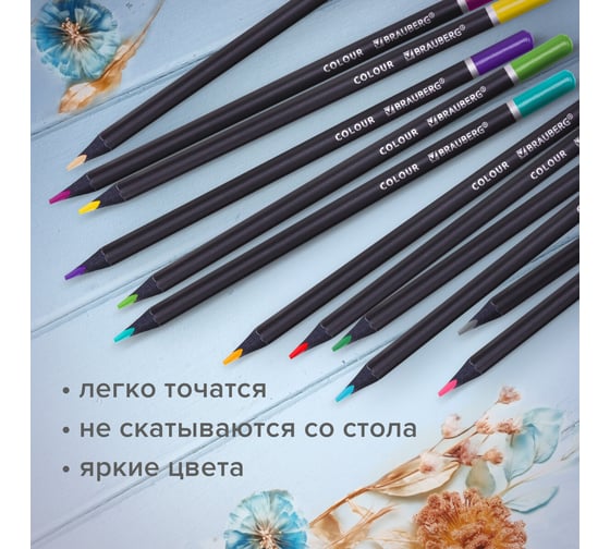 Цветные карандаши BRAUBERG чёрное дерево black wood, 24 цвета, трехгранный корпус, мягкий грифель 3 мм 181949