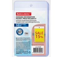 Информационный подвесной карман BRAUBERG ценникодержатель а7, 50 шт., ПВХ 291287