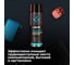 Пневматический очиститель LAVR 650 мл Ln1713 9