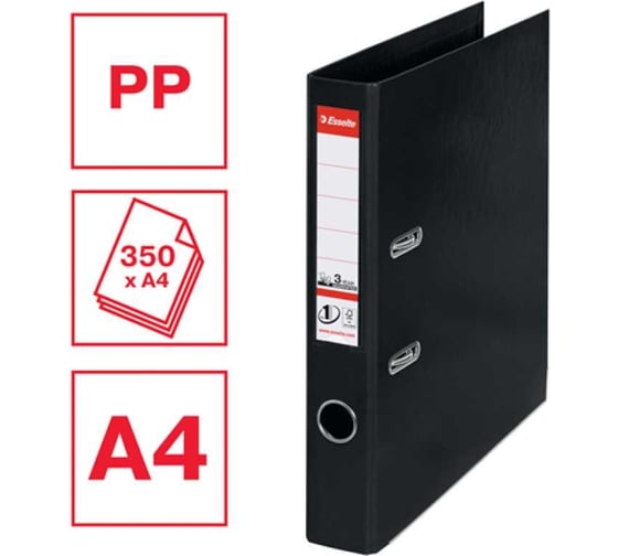 Папка-регистратор ESSELTE no.1 power, пластик 50 мм, черный 811470