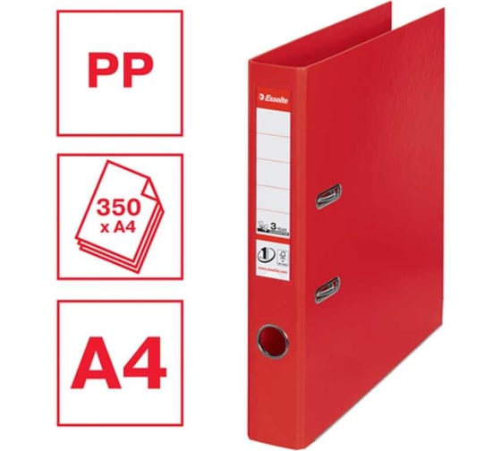 Папка-регистратор ESSELTE no.1 power, пластик 50 мм, красный 811430