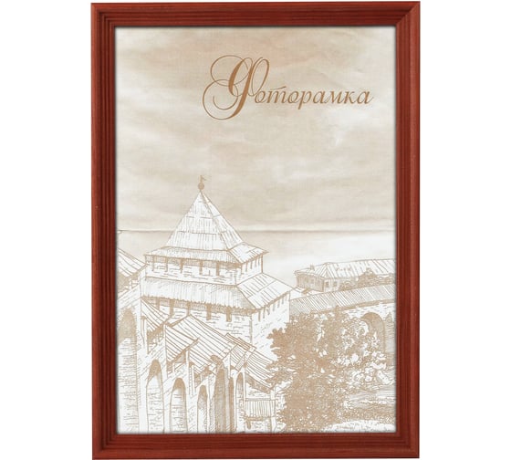Фоторамка Image Art С18 сосна, 18x18, Красное дерево, 60/960 Б0036644 1