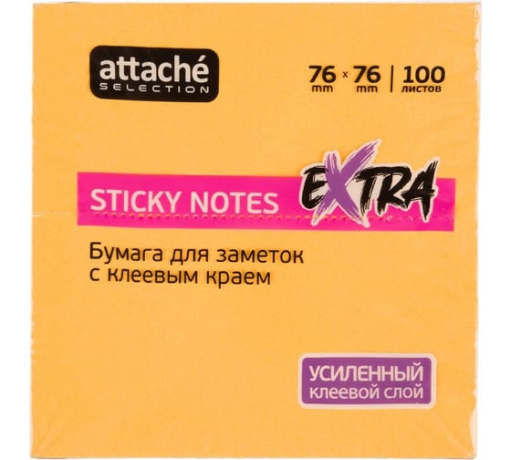 Стикеры Attache Selection extra с клеевым краем, 76x76, неон, оранжевый, 100 листов 1612909