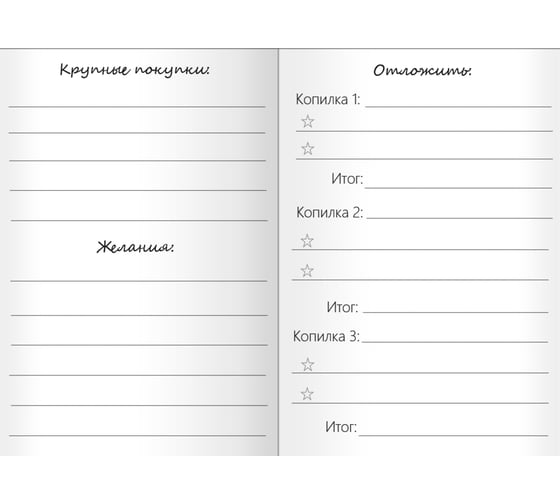 Блокнот listoff а6 ЕТИЛ696550