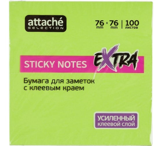 Стикеры Attache Selection extra с клеевым краем, 76x76, неон, зеленый, 100 листов 1612911