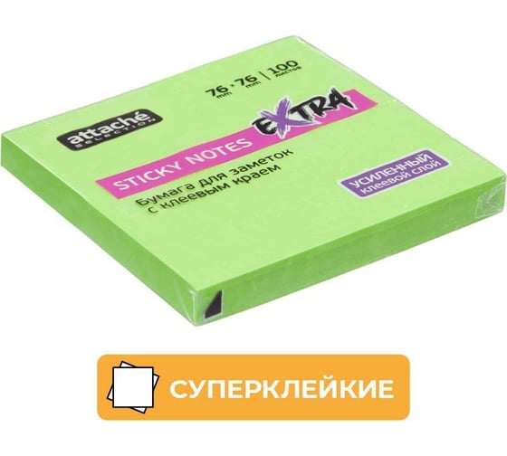 Стикеры Attache Selection extra с клеевым краем, 76x76, неон, зеленый, 100 листов 1612911