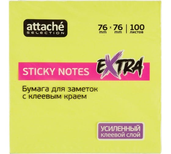 Стикеры Attache Selection extra с клеевым краем, 76x76, неон, желтый, 100 листов 1612908