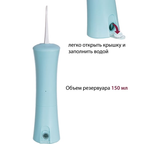 Ирригатор Pioneer TI-1007