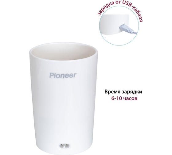 Ирригатор Pioneer TI-1010