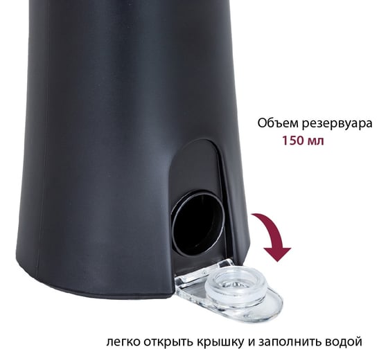 Ирригатор Pioneer TI-1006
