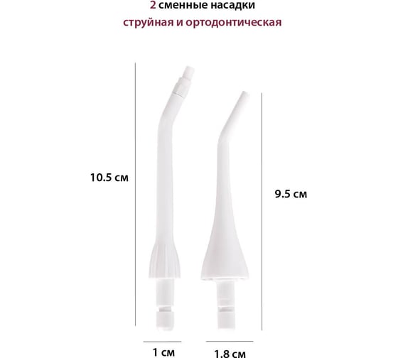 Ирригатор Pioneer TI-1001