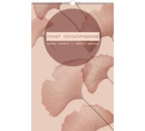 Планер listoff ПС22604
