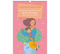 Планер listoff ПС22603