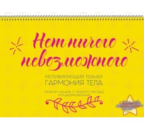 Планер listoff П2ЛС221202