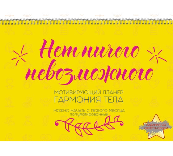 Планер listoff П2ЛС221202 1