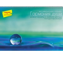 Планер listoff П2ЛС221203