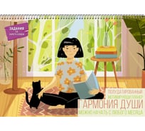 Планер listoff П2ЛС221204