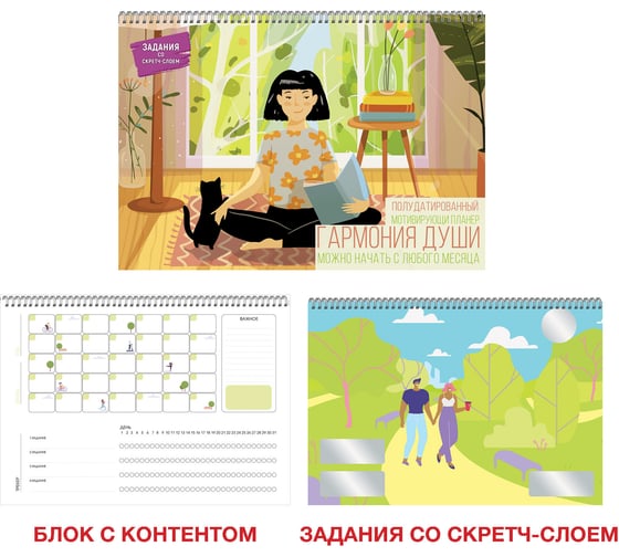 Планер listoff П2ЛС221204