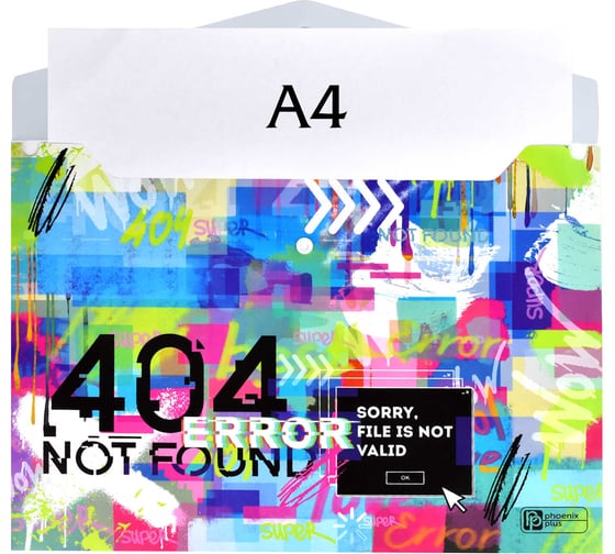Папка для тетрадей Феникс + Ошибка 404 полипропилен, А4, 33x23.5 см, 1 отделение, кнопка, УФ-печать 62536