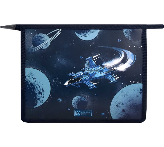 Папка для тетрадей Феникс + Космическое путешествие полипропилен, А5, 23.3x20x5 см, 1 отделение, молния, дно с расширением, УФ-печать 56598 1