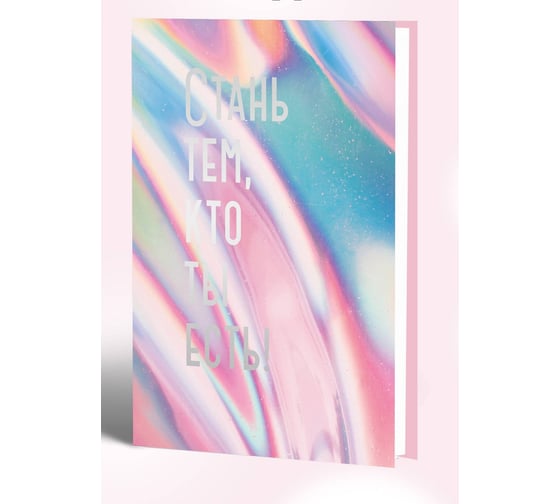 Книга для записей listoff ЕТИФ5128601 1