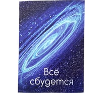 Книга для записей listoff ЕТИФ5128602