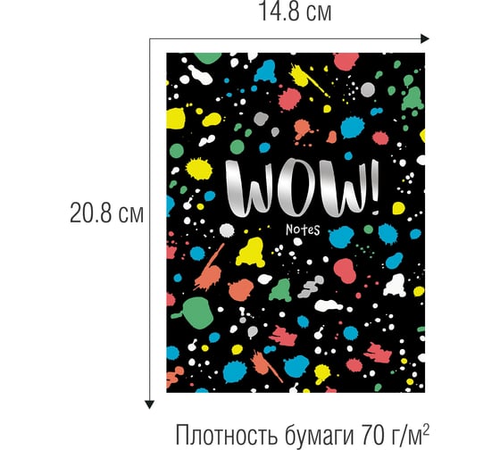 Книга для записей listoff ЕТИФ5128568