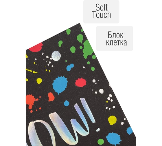 Книга для записей listoff ЕТИФ5128568