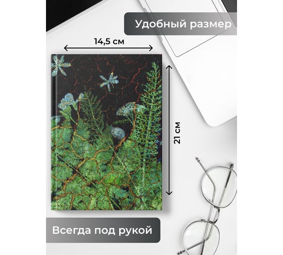 Книга для записей listoff КЗ51004022