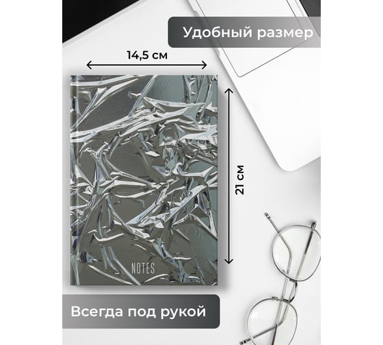 Книга для записей listoff КЗ51003773