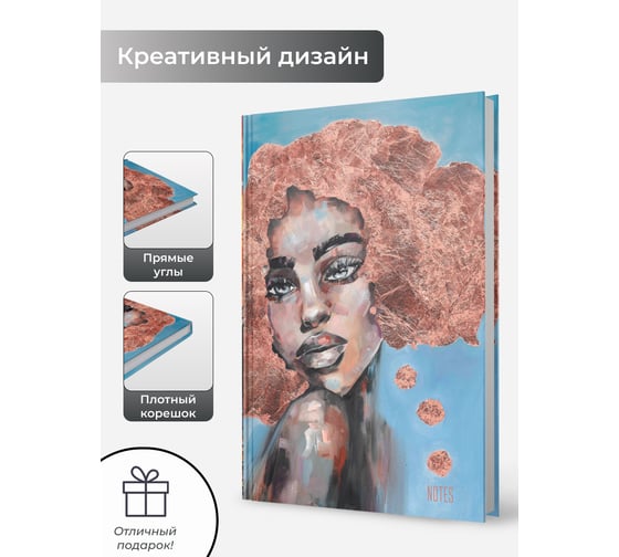 Книга для записей listoff КЗ51003778