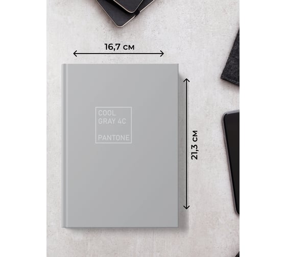 Книга для записей listoff ЕТИЛ596655