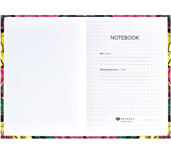 Записная книжка Феникс + Notebook ЯРКИЕ БУТОНЫ 120x170 мм 80 листов твердый переплет полноцветная печать УФ-лак выборочный матовая ламинация 65 г/кв. м печать в одну краску клетка недатированный 61485