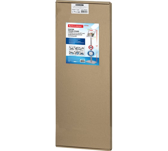 Информационная напольная стойка BRAUBERG extra А4, с алюминиевым клик-профилем, 210x297 мм 238224