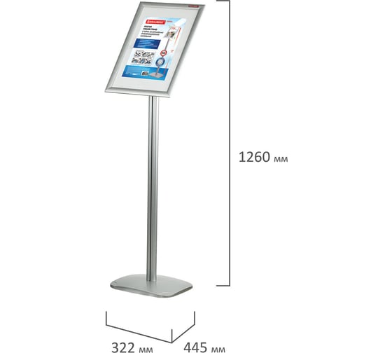 Информационная напольная стойка BRAUBERG extra А3, с алюминиевым клик-профилем, 297x420 мм 238225
