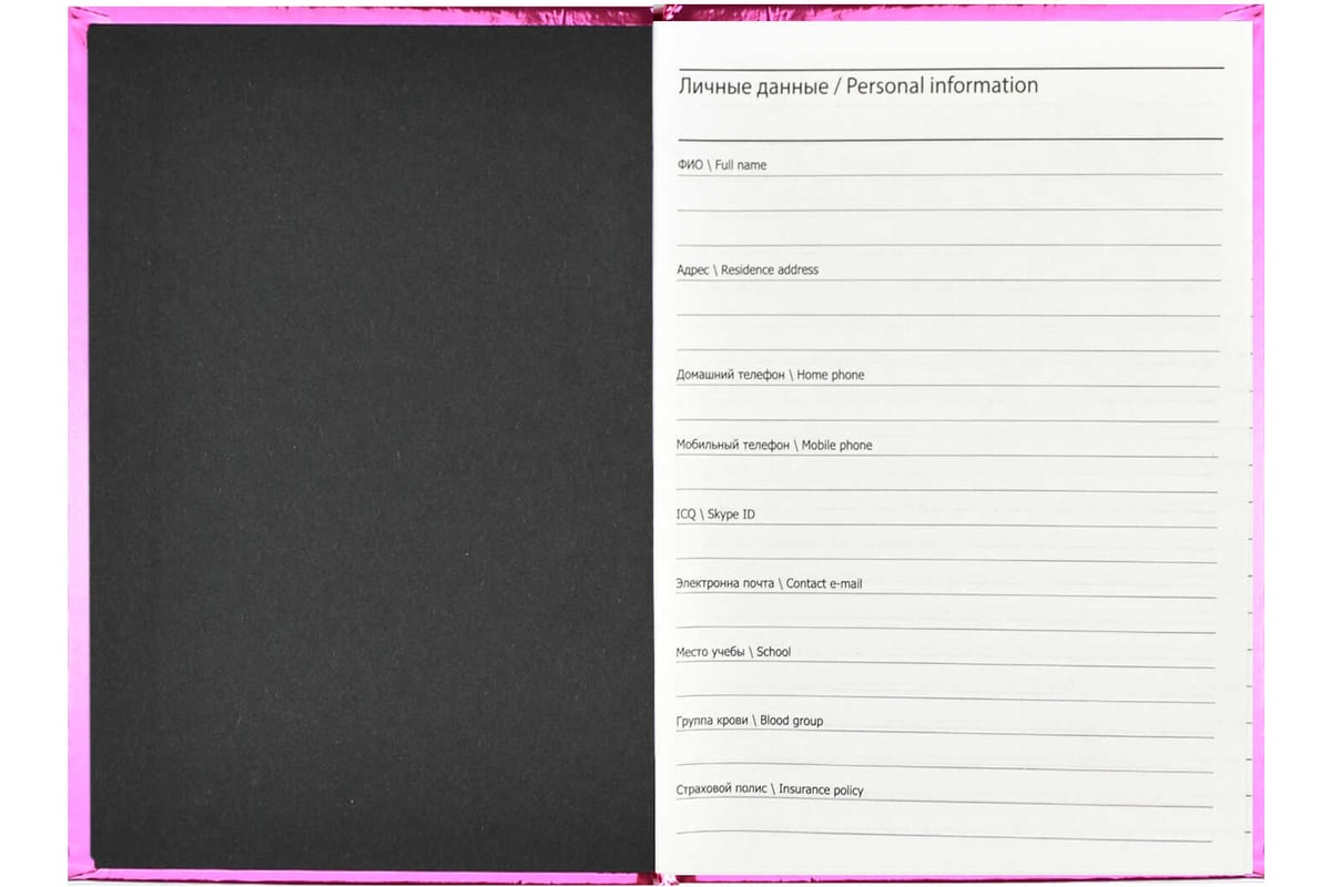 Записная книжка Феникс + Ноутбук 20 ЖИРАФ И ЦВЕТЫ А6 105x145мм 160 страниц  обложка из металлизированной бумаги тиснение розовой фольгой стразы ...