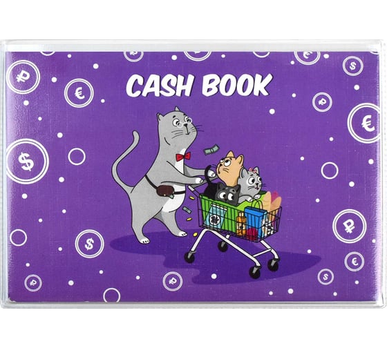 Записная книжка Феникс + Cash book КОТЫ 152x107 мм 32 листа мягкий переплет 2 скобы блок - белый офсет 65 г/кв. м печать в одну краску 58236