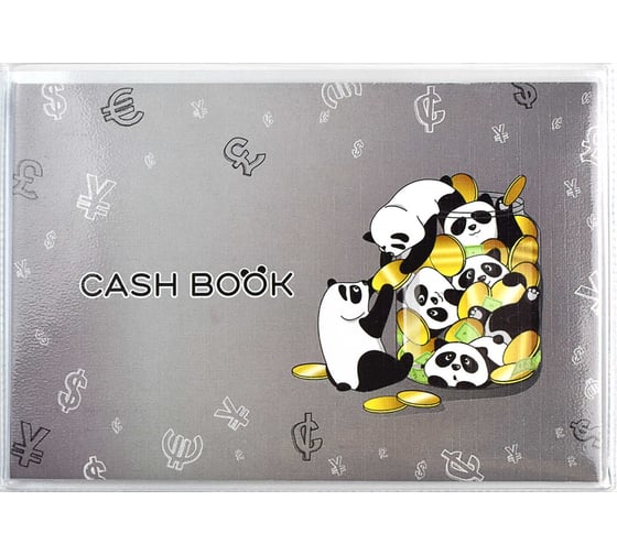 Записная книжка Феникс + Cash book ПАНДЫ 152x107 мм 32 листа мягкий переплет 2 скобы блок - белый офсет 65 г/кв. м печать в одну краску 58239