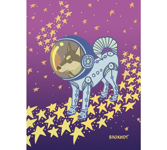 Книга для записей PAPER ART KIDS Б664154